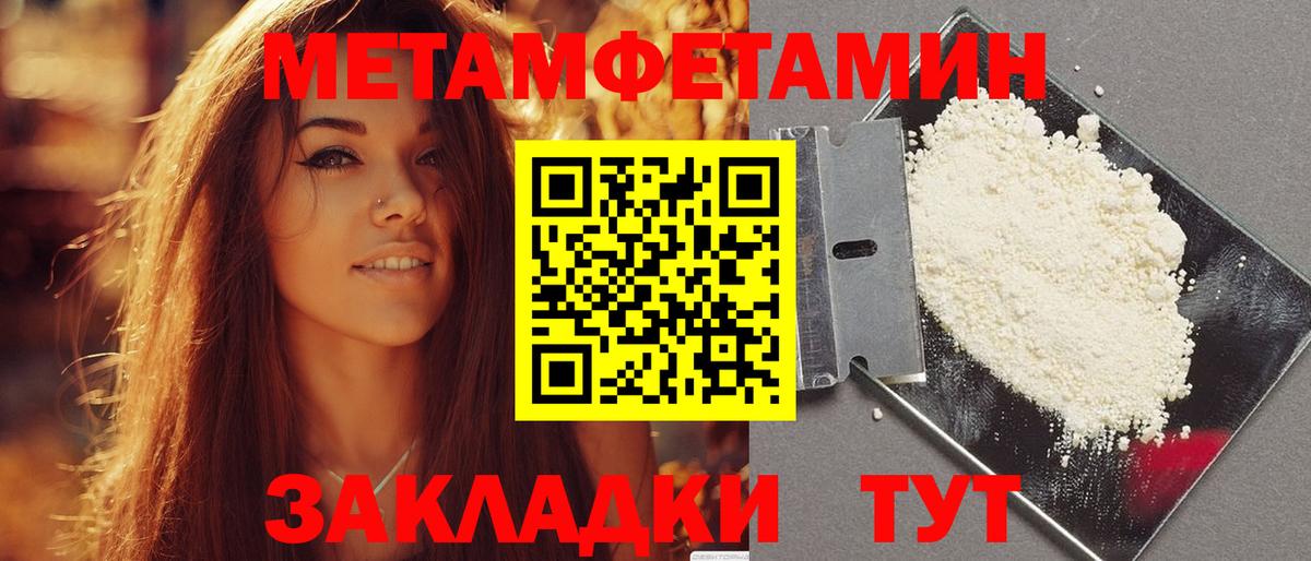 Амфетамин VHQ  АМФ  АМФЕТАМИН  Вход с VPN  Кизилюрт 