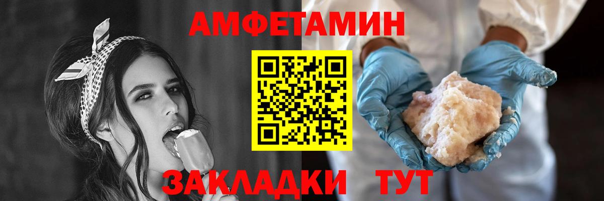 АМФ 98% Кизилюрт