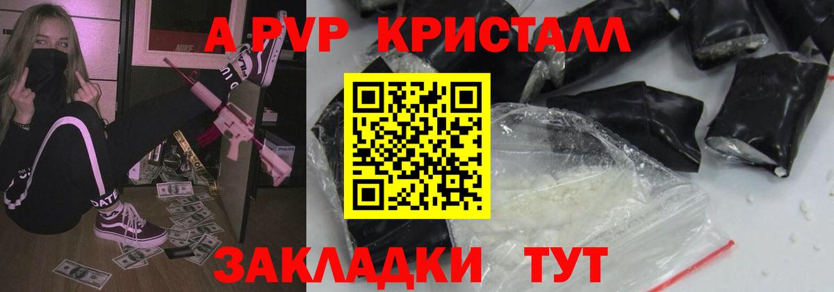 A PVP СК КРИС  Alfa_PVP  Кизилюрт  хочу наркоту  Вход с VPN 