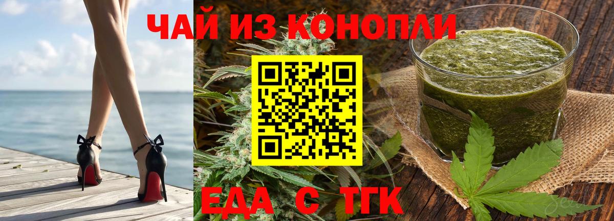 Canna-Cookies марихуана Кизилюрт