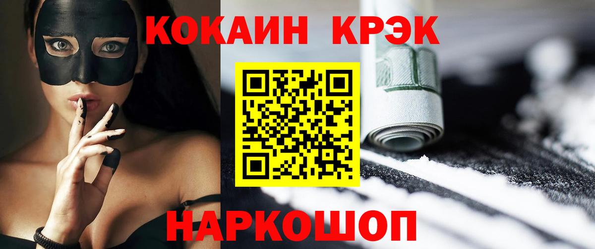 COCAIN Перу Кизилюрт