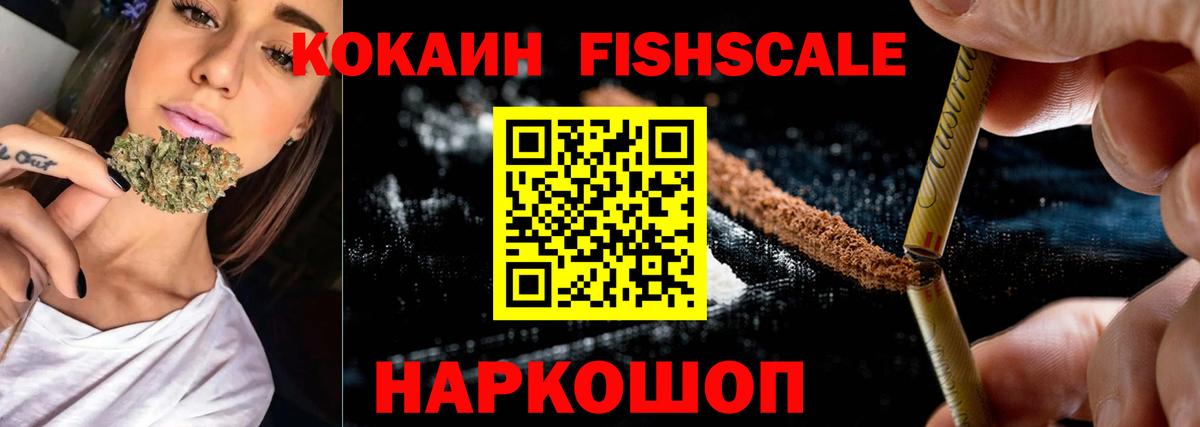 ГАШИШ Кизилюрт
