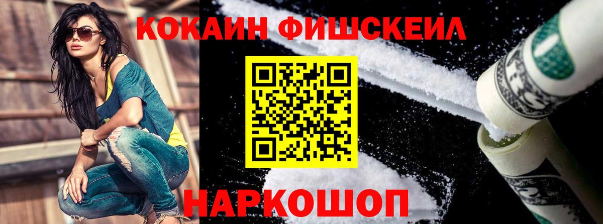 Кокаин 98%  Кокаин 97%  Вход с VPN  Кизилюрт 