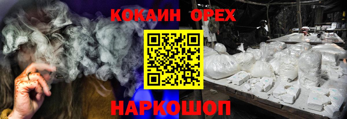 Кизилюрт  Вход с VPN  Каннабис  Купить наркоту  А ПВП СК   Гашиш  МЕТ  Кокаин  Мефедрон кристаллы 