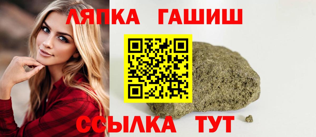 ГАШИШ ice o lator  Вход с VPN  Кизилюрт  ГАШ Ice-O-Lator 