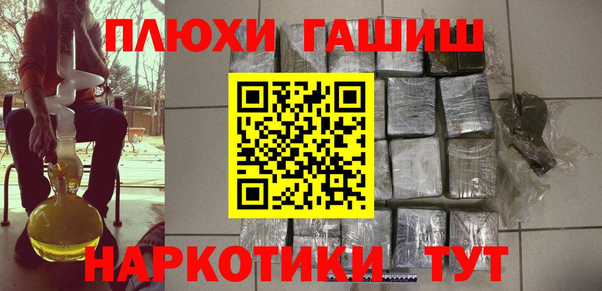 ГАШИШ hashish Кизилюрт