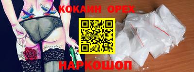 хмурый Кинель