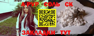 хмурый Кинель