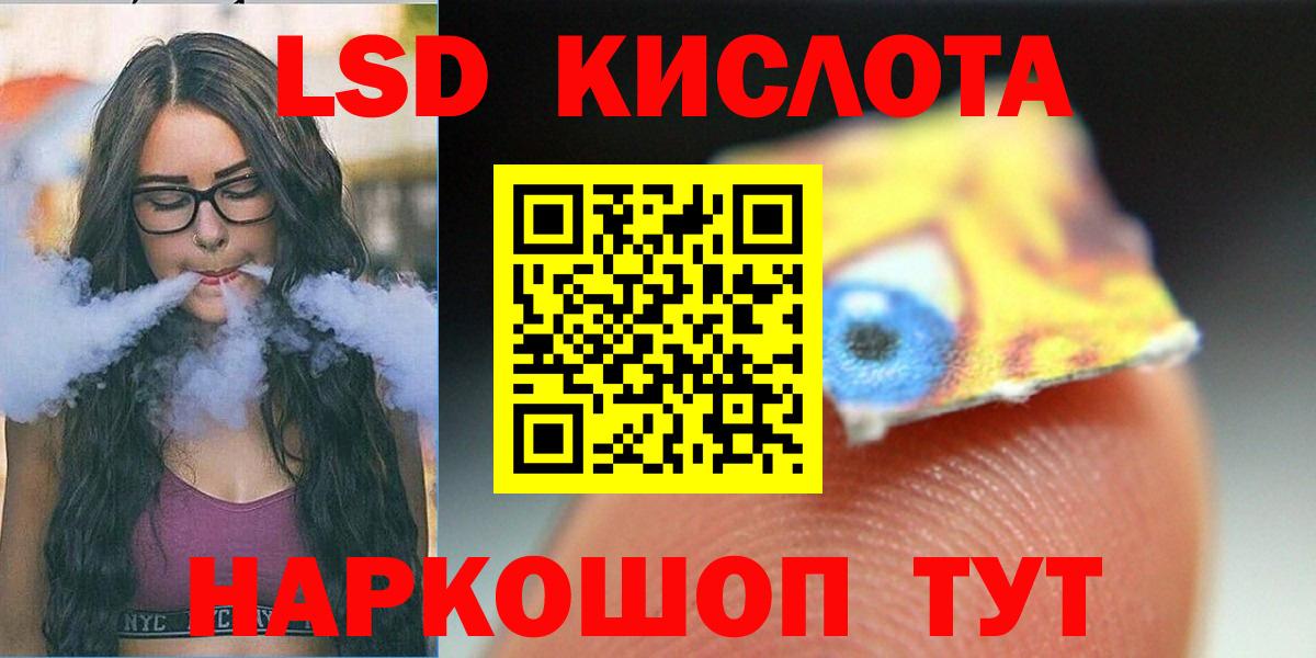 Кизилюрт  ЛСД экстази ecstasy  Лсд 25 экстази ecstasy  Вход с VPN 