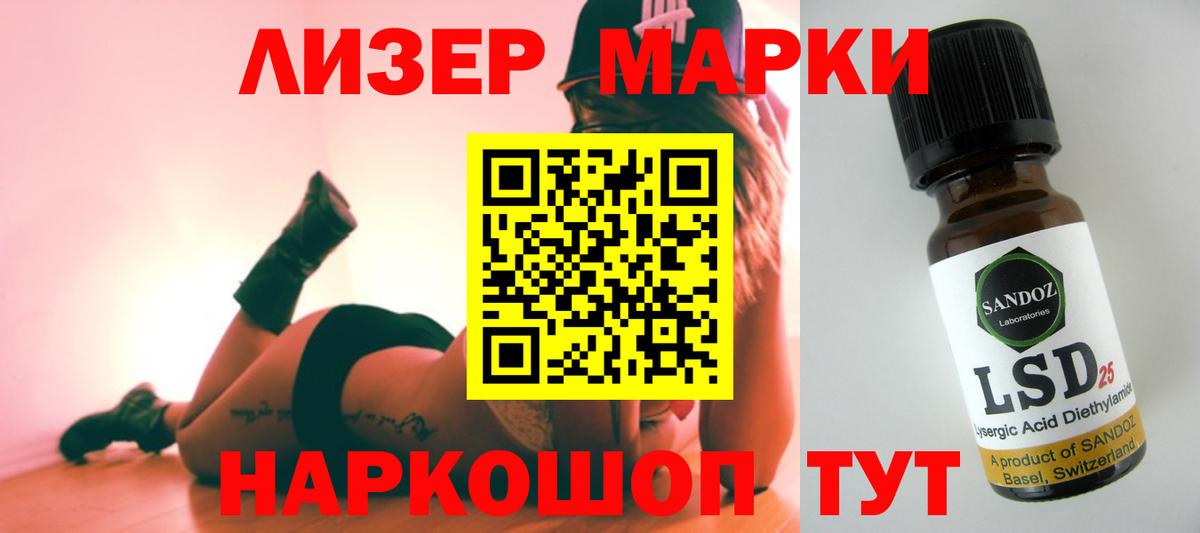 ЛСД экстази кислота Кизилюрт