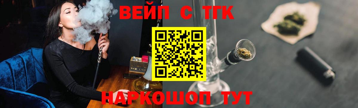 ТГК жижа Кизилюрт