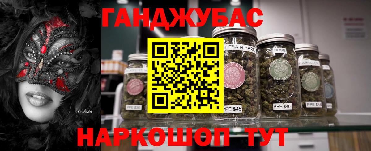 Бошки Шишки гибрид Кизилюрт
