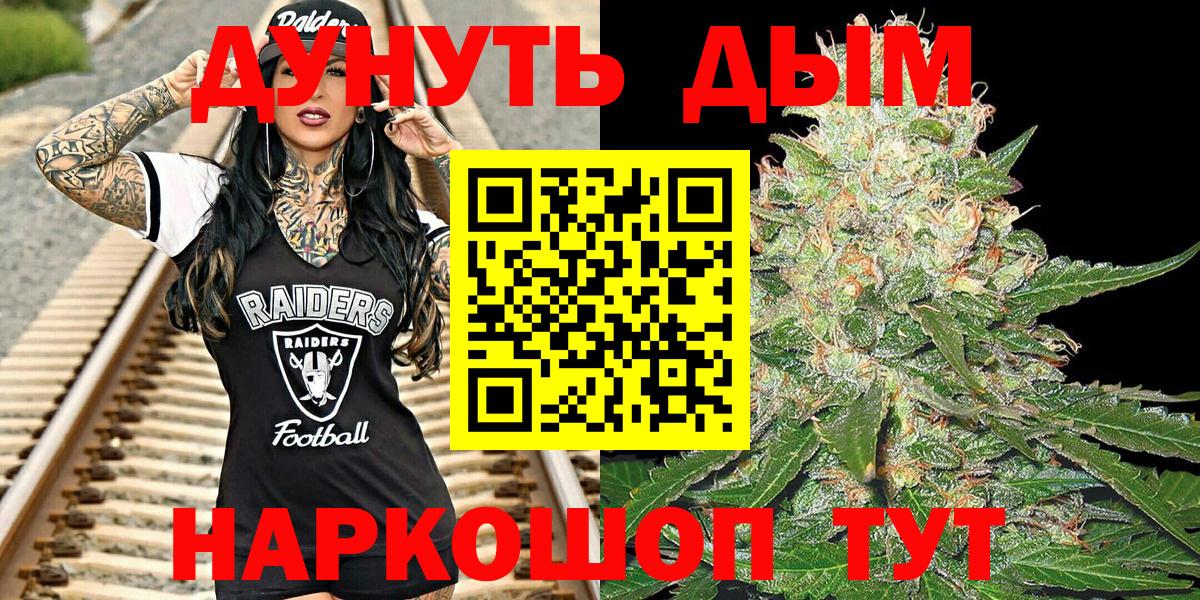 Шишки марихуана ГИДРОПОН  Бошки Шишки марихуана  Вход с VPN  Кизилюрт  Канабис марихуана  Марихуана AK-47 